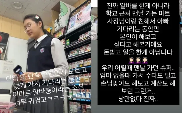 사진ㅣ윤혜진 SNS