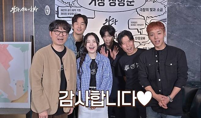 사진 | 쇼박스 SNS