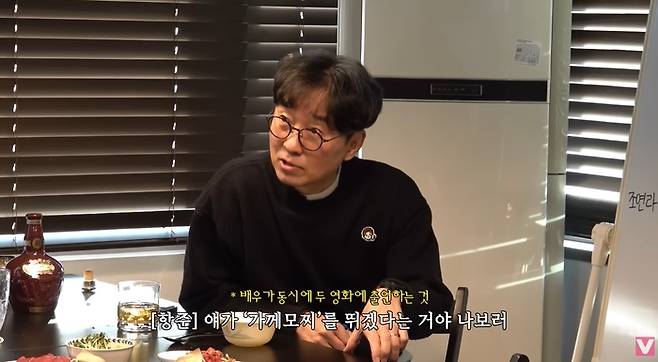 사진 | 비보티비 캡쳐