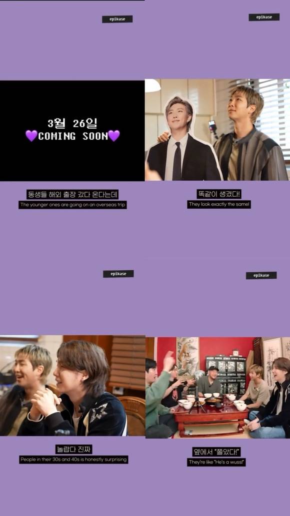 그룹 에픽하이의 유튜브 채널 'EPIKASE'에 방탄소년단 RM과 슈가가 출연한다./유튜브 채널 'EPIKASE' 캡처