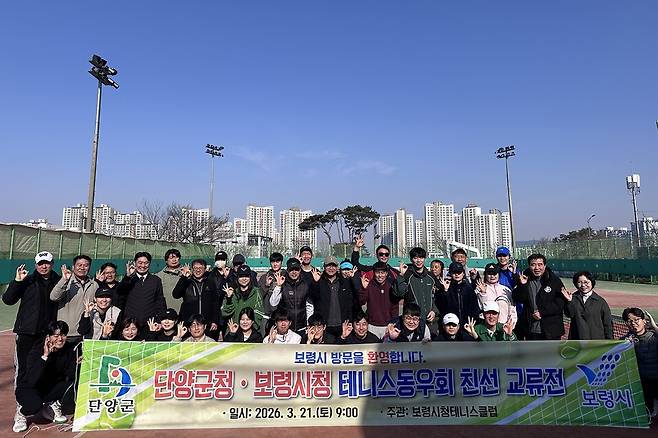 26년째 테니스 교류전을 이어오고 있는 보령시청 테니스동호회와 단양군청 테니스동호회 / 단양군청 제공
