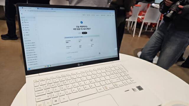 에이치닷 채용 에이전트 모습(사진=지디넷코리아)