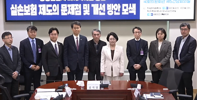 24일 국회의원회관에서 열린 '중증질환자 피해사례를 통한 실손보험 제도의 문제점 및 개선 방안 모색' 토론회에서 참석자들이 기념 촬영을 하고 있다. 김선민 의원실.