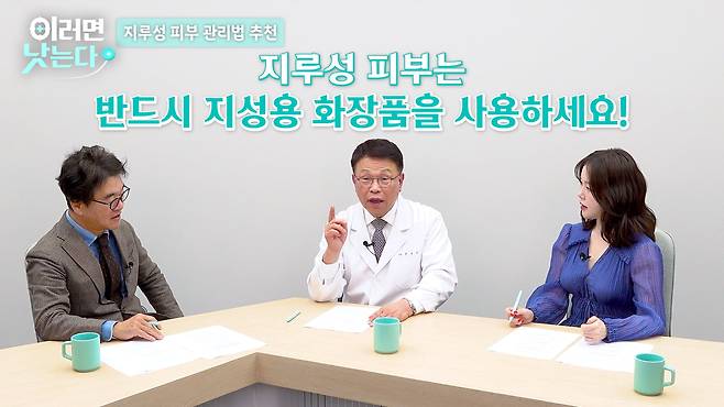 /조선일보 의학·건강 유튜브 '이러면 낫는다'