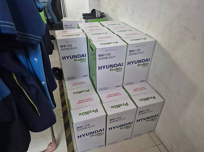 23일 서울 강남구 현대오일뱅크 창고에 요소수 박스들이 쌓여 있다./임희재 기자