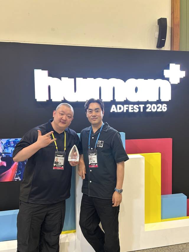 차이커뮤니케이션 애드페스트 수상. (차이커뮤니케이션 제공)