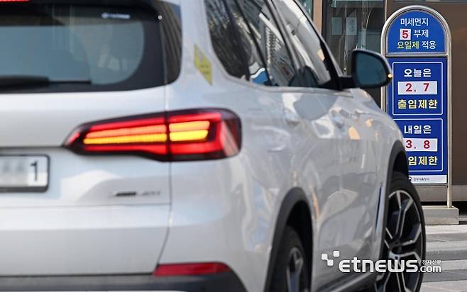 정부가 중동지역 전쟁으로 발생한 에너지 수급 위기에 대비해 공공부문 승용차 5부제(요일제)를 의무적으로 시행한다. 단 전기차나 수소차는 제외한다. 24일 서울 종로구 정부서울청사 출입구에 5부제 안내판에 세워져 있다.  이동근기자 foto@etnews.com