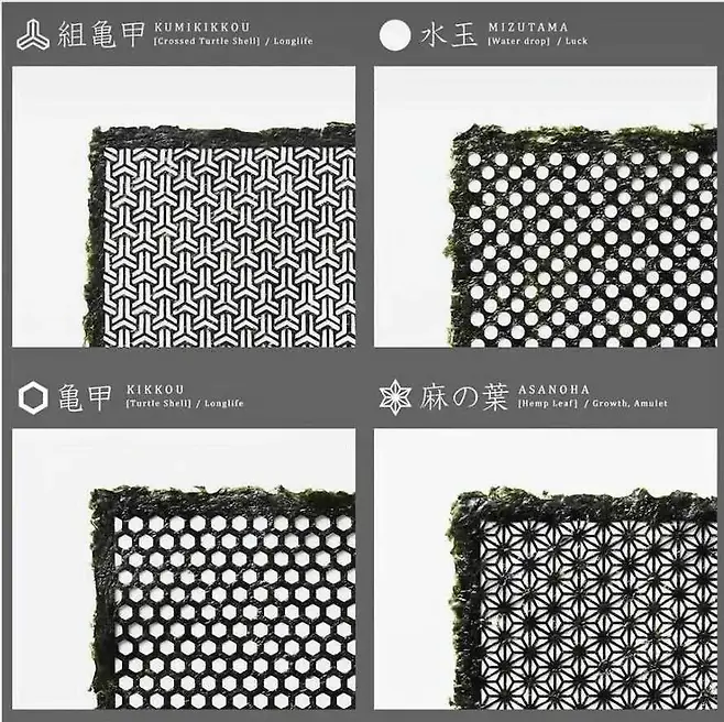 image.png 일본의 고급 김.jpg