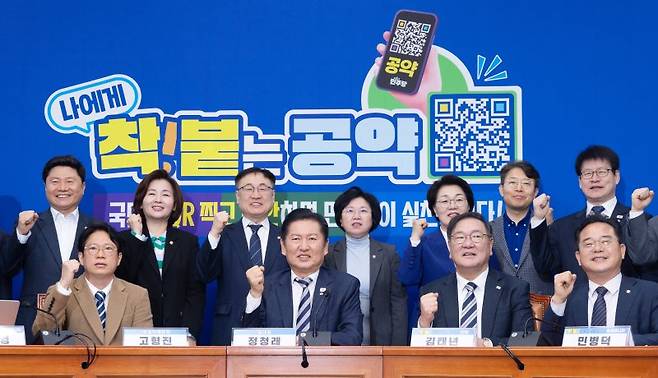 정청래 더불어민주당 대표가 24일 서울 여의도 국회에서 열린 '착!붙 공약 프로젝트' 론칭 행사에서 참석자들과 파이팅을 외치고 있다. 뉴스1