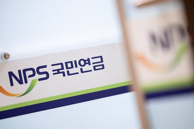 국민연금공단 로고. 사진=뉴스1