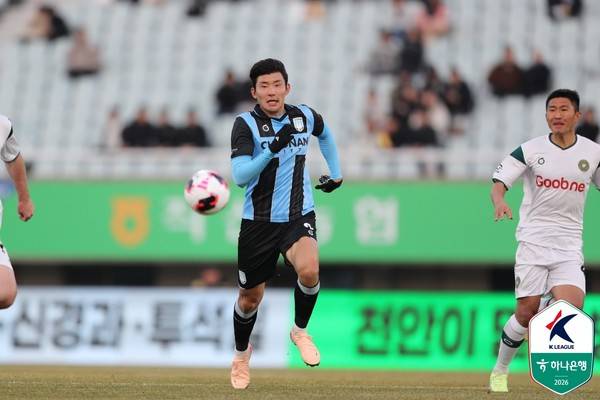 이준호(천안시티FC). 한국프로축구연맹 제공