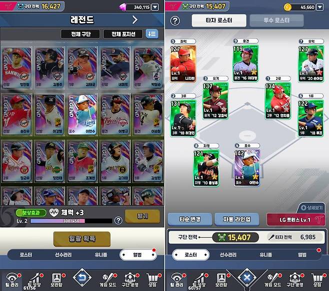 2026 프로야구 GO