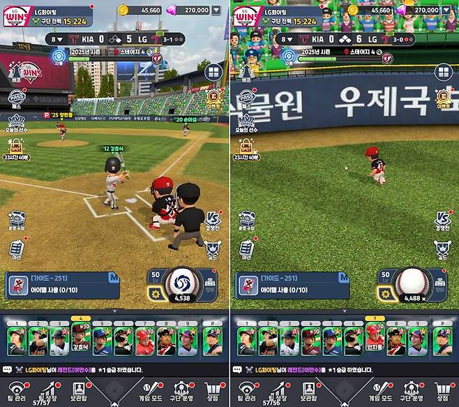 2026 프로야구 GO