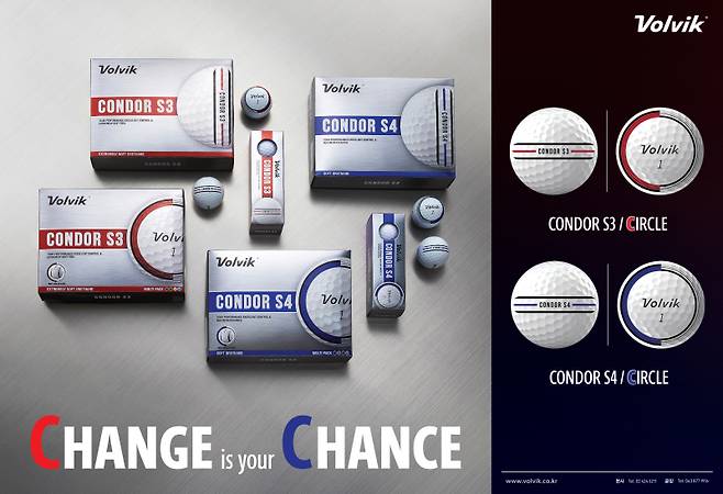 Volvik콘도르 S3,S4 서클라인. 사진제공=볼빅