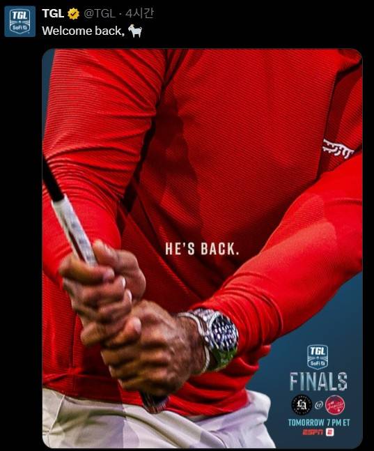 사진=TGL 공식 SNS