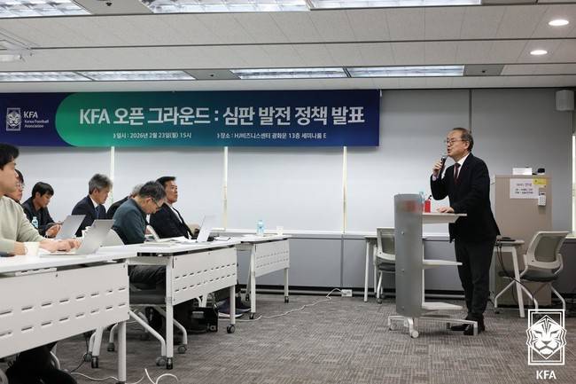 사진=대한축구협회&nbsp;