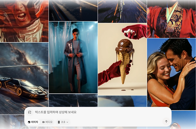 생성형 AI 검색기에 간단한 명령문만 입력하면 성적 허위영상물을 손쉽게 만들 수 있는 시대가 됐다. 사진은 그록(grok)의 이미지 생성기.