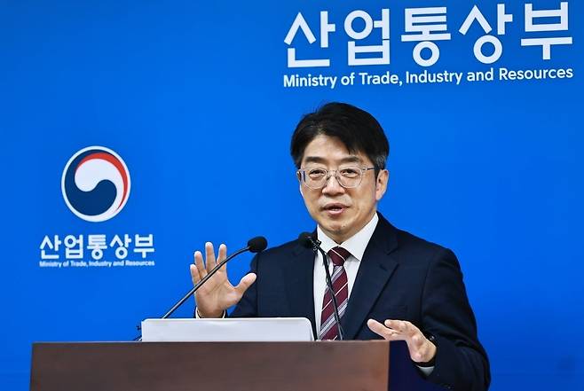 양기욱 산업통상부 산업자원안보실장