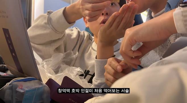 유튜브 채널 ‘하말넘많’ 브이로그에서 창억떡을 먹고 있는 모습/사진 =유뷰트 ‘하말넘많’ 채널 영상 갈무리