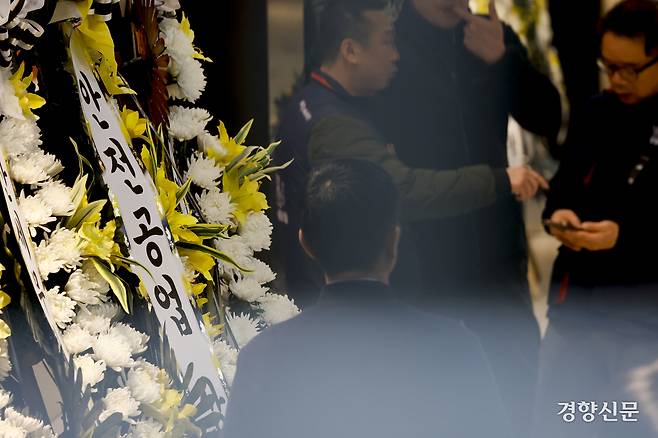 24일 대전 을지대병원 장례식장에 마련된 대전 안전공업 화재 참사 희생자 빈소에 안전공업 상조회에서 보낸 조화가 놓여 있다. 대전|문재원 기자