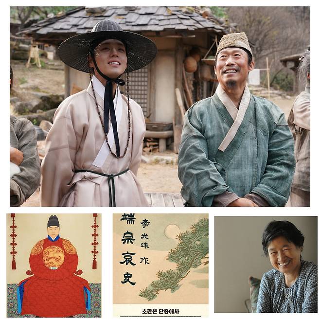 영화 <왕과 사는 남자>에서 단종(왼쪽)과 엄흥도, 고 박완서 작가, 1954년 초판본 표지 디자인을 복각한 이광수의 <단종애사> 표지, 국가 표준영정 100호로 공식 지정된 조선 6대 왕 단종의 어진(위 사진부터 시계방향으로). 쇼박스·더스토리·영월군 제공 경향신문 자료사진