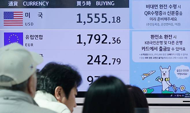 The dollar-won exchange rate is displayed at a screen at a currency exchange in Incheon International Airport on March 17. [NEWS1]