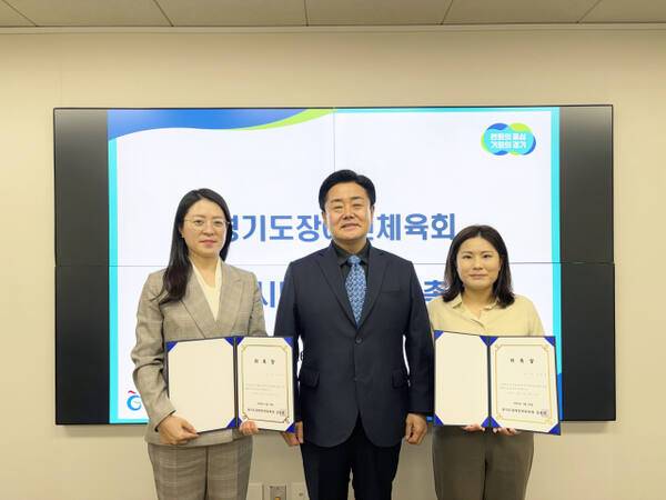 경기도장애인체육회는 24일 오후 3시 도장애인체육회 제1회의실서 (왼쪽부터) 권현진 노무사, 백경열 도장애인체육회 사무처장, 민지희 변호사 등이 참석한 가운데 청렴시민감사관 위촉식을 진행했다. 도장애인체육회 제공