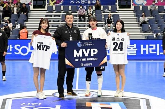 2라운드 MVP 경남개발공사 김소라(오른쪽에서 두 번째) / 사진=한국핸드볼연맹 제공