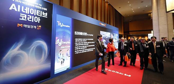 24일 서울 장충동 신라호텔에서 매일경제 창간 60주년 기념 국민보고대회가 열리고 있다. [김호영 기자]