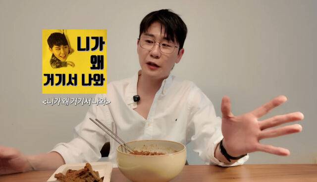 영탁 / 유튜브 캡처