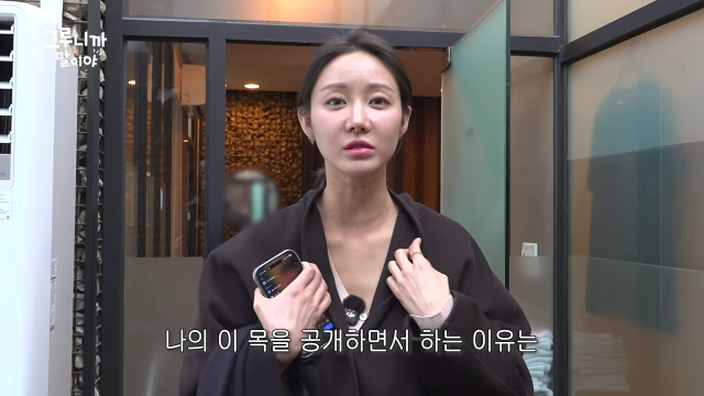 유튜브 채널 '그루니까말이야'