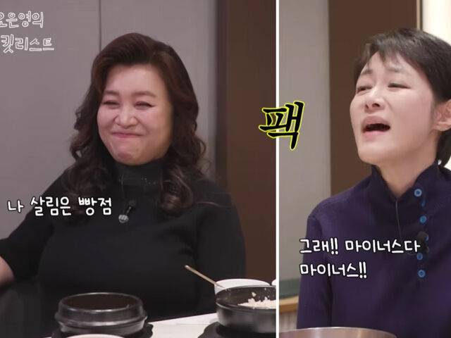 오은영이 서툰 살림 솜씨를 인정했다. / 유튜브 '오은영의 버킷리스트'