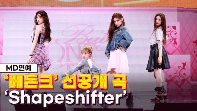 베이비돈크라이 / 마이데일리