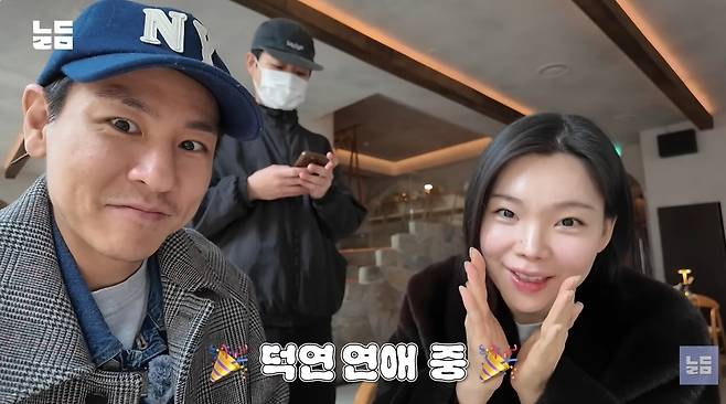 남다리맥 채널 캡처