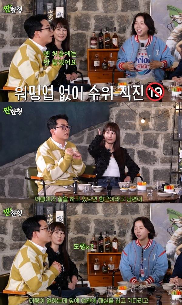 채널 ‘짠한형 신동엽’