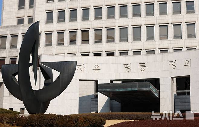 [서울=뉴시스] 이영환 기자 = 서울 서초구 대법원 청사가 보이고 있다. 2026.03.24. 20hwan@newsis.com