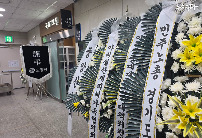 지난 14일, 뚜안 씨의 빈소가 차려졌던 경기의료원 이천병원 장례식장 국화 7호실 앞. 장례식장 앞에 18명의 이주노동자 목숨을 앗아간 아리셀참사의 피해자 가족 모임 ‘아리셀산재피해가족협의회’가 보낸 화환이 놓여 있다.