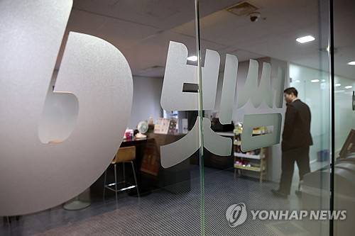 경찰, '김병기 차남 채용 의혹' 빗썸 본사 등 압수수색 (서울=연합뉴스) 윤동진 기자 = 24일 경찰이 '김병기 차남 채용 의혹’과 관련 빗썸 본사 등을 압수수색 중이다. 사진은 이날 서울 빗썸 본사. 2026.2.24 mon@yna.co.kr