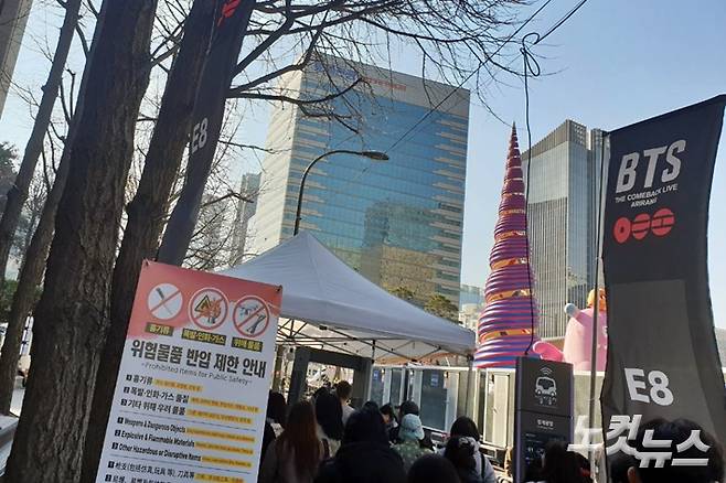 경찰은 공연 장소 근처로 이동하는 시민들의 소지품을 검사하고 금속 탐지기를 활용해 몸수색했다. 혹시 모를 테러 위협 등에 대비하기 위해서라는 이유였다. 김수정 기자