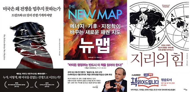 부키·리더스북·사이 제공