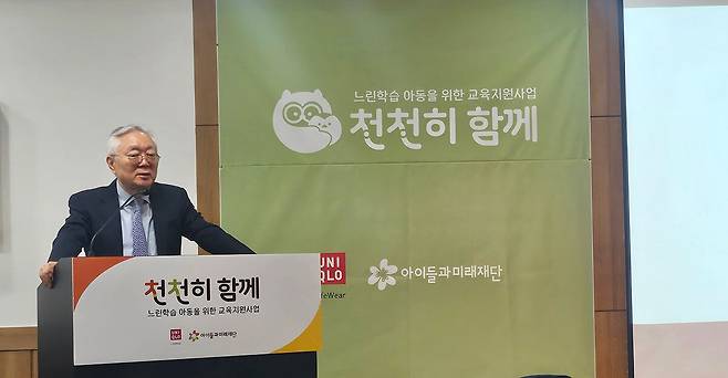 이훈규 아이들과미래재단 이사장이 23일 서울대 호암교수회관에서 열린 ‘천천히 함께’&nbsp;4차년도 협약식에서 인사말을 하고 있다. 박윤희 기자&nbsp;