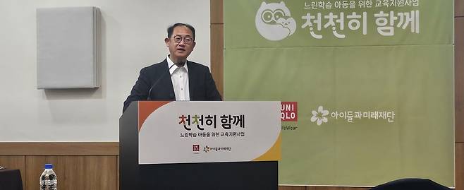 닛타 유키히로 패스트리테일링 그룹 집행 임원이 23일 서울대 호암교수회관에서 열린 ‘천천히 함께’&nbsp;4차년도 협약식에서 인사말을 하고 있다. 박윤희 기자&nbsp;
