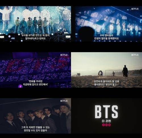 넷플릭스 ‘BTS: 더 리턴’ 예고편. 사진 제공=넷플릭스