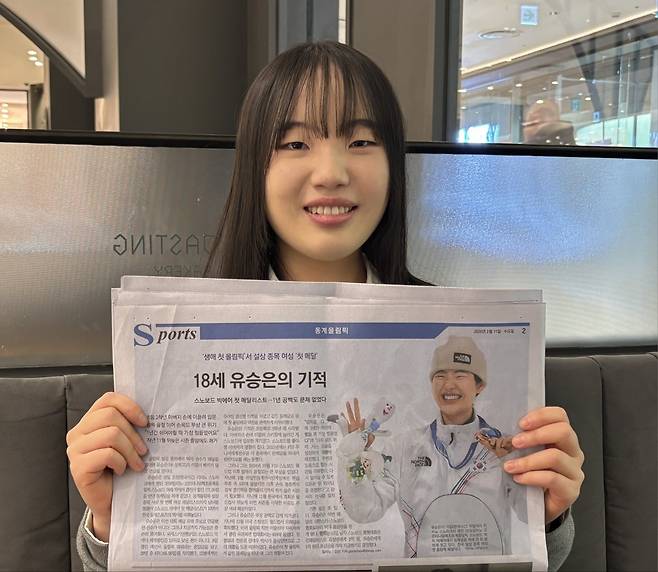 한국 스노보드의 차세대 스타 유승은이 스포츠동아 창간 18주년을 기념해 인터뷰하고 있다. 박정현 기자