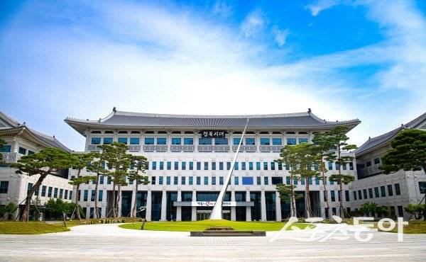 경상북도청  전경. 사진제공 ㅣ 경북도
