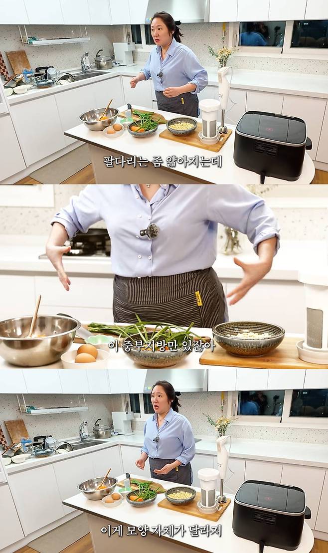 유튜브 '김현숙의 묵고살자'