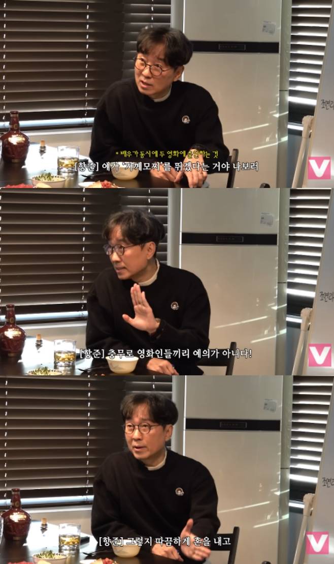 '비보티비' 채널 캡처.