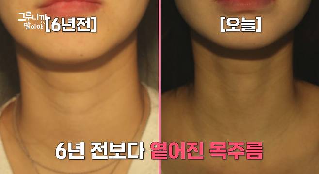 사진= 유튜브 '그루니까말이야'