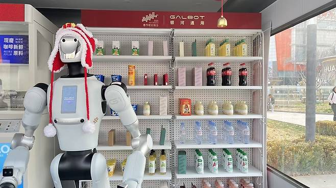 갤봇 휴머노이드 (베이징=연합뉴스) 김현정 특파원 = 베이징 하이뎬구 중관춘(中關村)에 위치한 무인 소매점 내에서 갤봇의 휴머노이드로봇이 고객 응대를 하고 있다. 2026.3.23 hjkim07@yna.co.kr