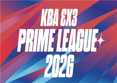 3대3 프라임 리그 이미지 [대한민국농구협회 제공. 재판매 및 DB 금지]